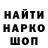 APVP Соль Svyatoslav Sedykh