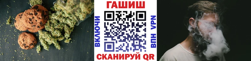 Печенье с ТГК марихуана  Лихославль 