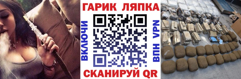как найти закладки  даркнет формула  ГАШ ice o lator  Лихославль 