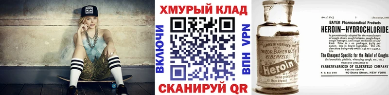 ГЕРОИН гречка  Лихославль 
