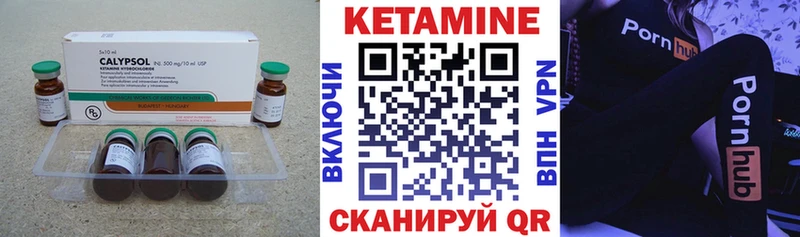 как найти закладки  Лихославль  Кетамин VHQ 
