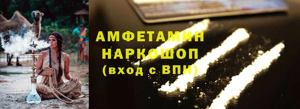 гидра Алзамай