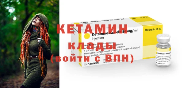 гидра Алзамай