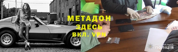 гидра Алзамай