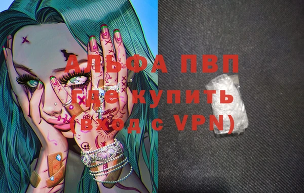 скорость Алексеевка