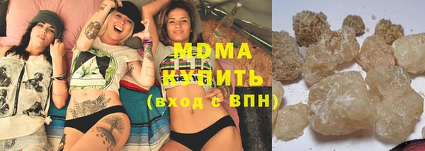 гидра Алзамай