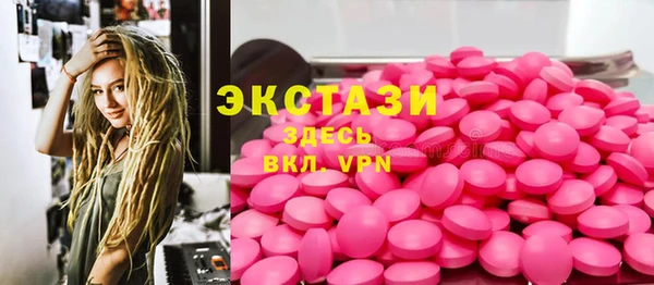 гидра Алзамай
