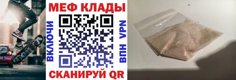 Мефедрон 4 MMC  Лихославль 