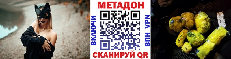 купить   blacksprut ONION  Метадон methadone  Лихославль 