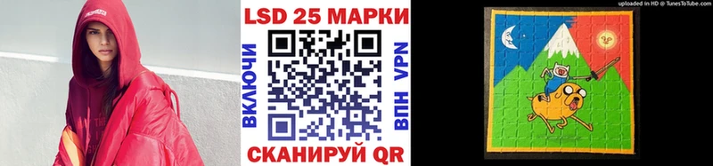 Наркотические марки 1500мкг  ссылка на мегу как войти  Лихославль 
